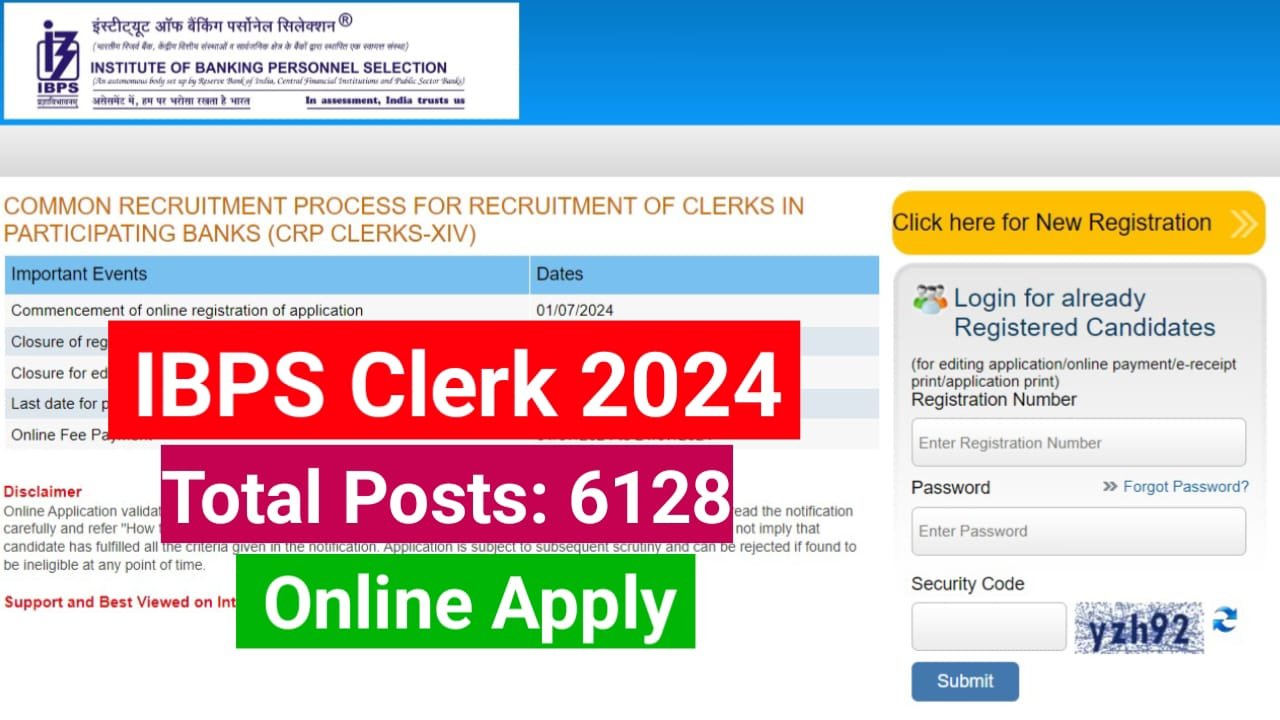 IBPS Clerk XIV Recruitment 2024 Online Apply: स्नातक पास उम्मीदवार के लिए क्लर्क के पदों पर निकली बंपर भर्ती, यहां आवेदन करें